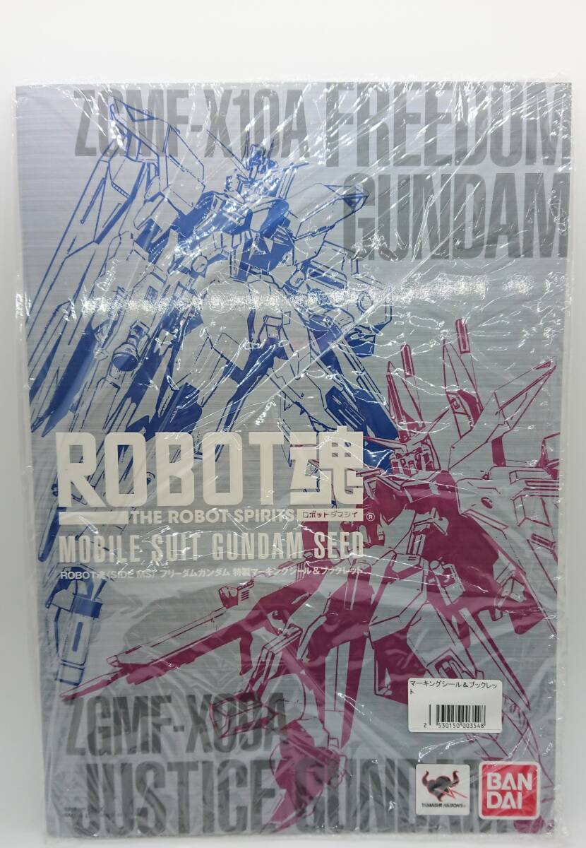 【2454】1円スタート！ 新品 未開封 ロボット魂 マーキングシール ブックレット MOBILE SUIT GUNDAM SEED 機動戦士ガンダム シード 