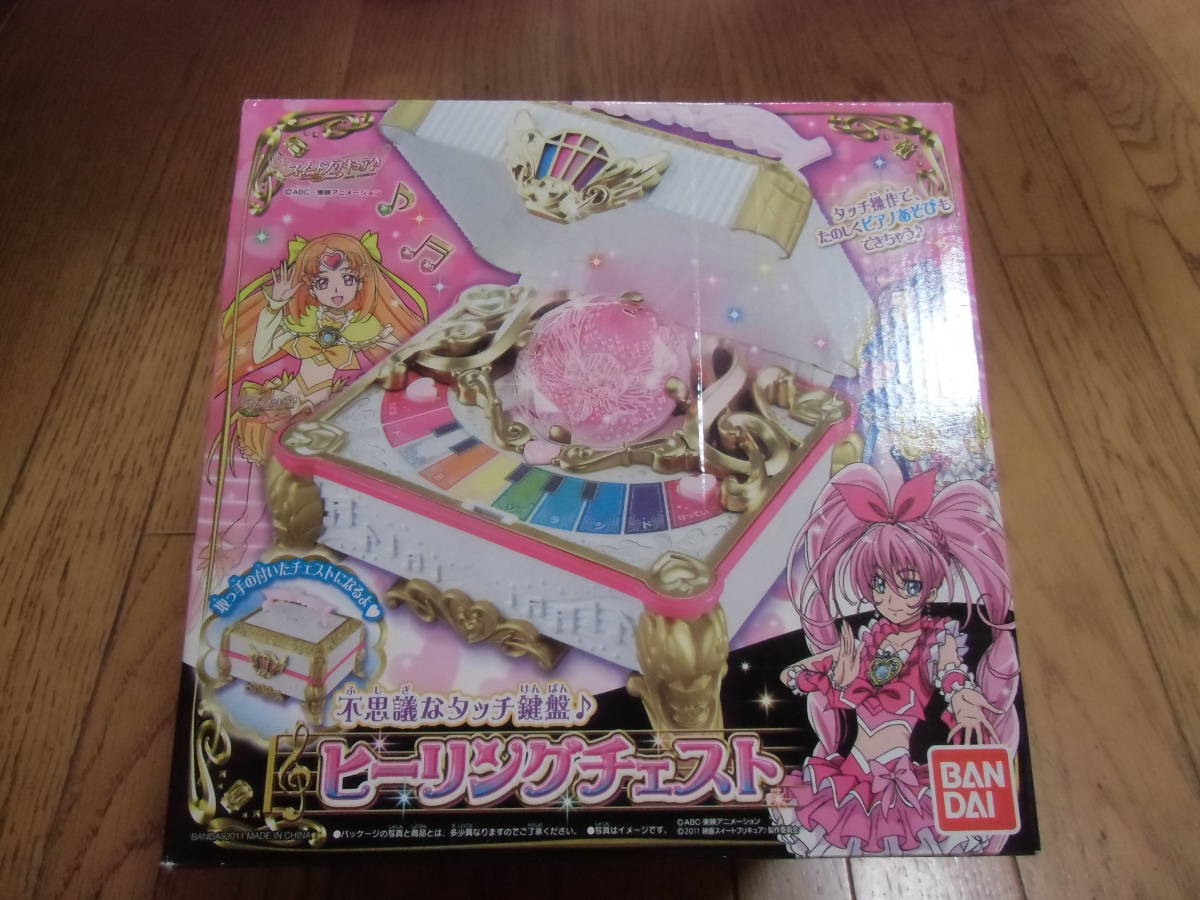 即決★新品★バンダイ スイートプリキュア★ヒーリングチェスト★BANDAI