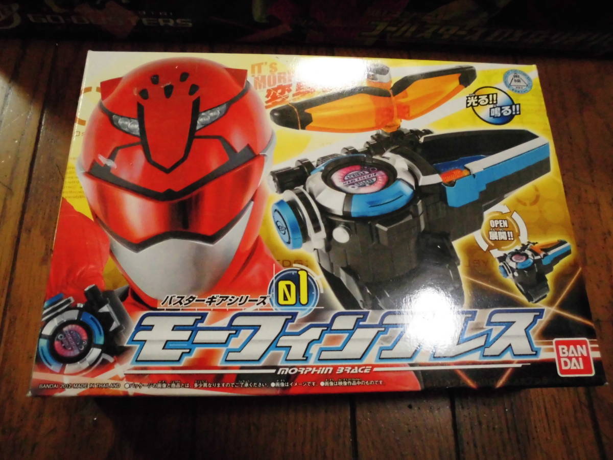 換金処分★即決★新品★バンダイ ゴーバスターズ★当時品　DXモーフィンブレス　★当時品★戦隊変身ブレス★BANDAI