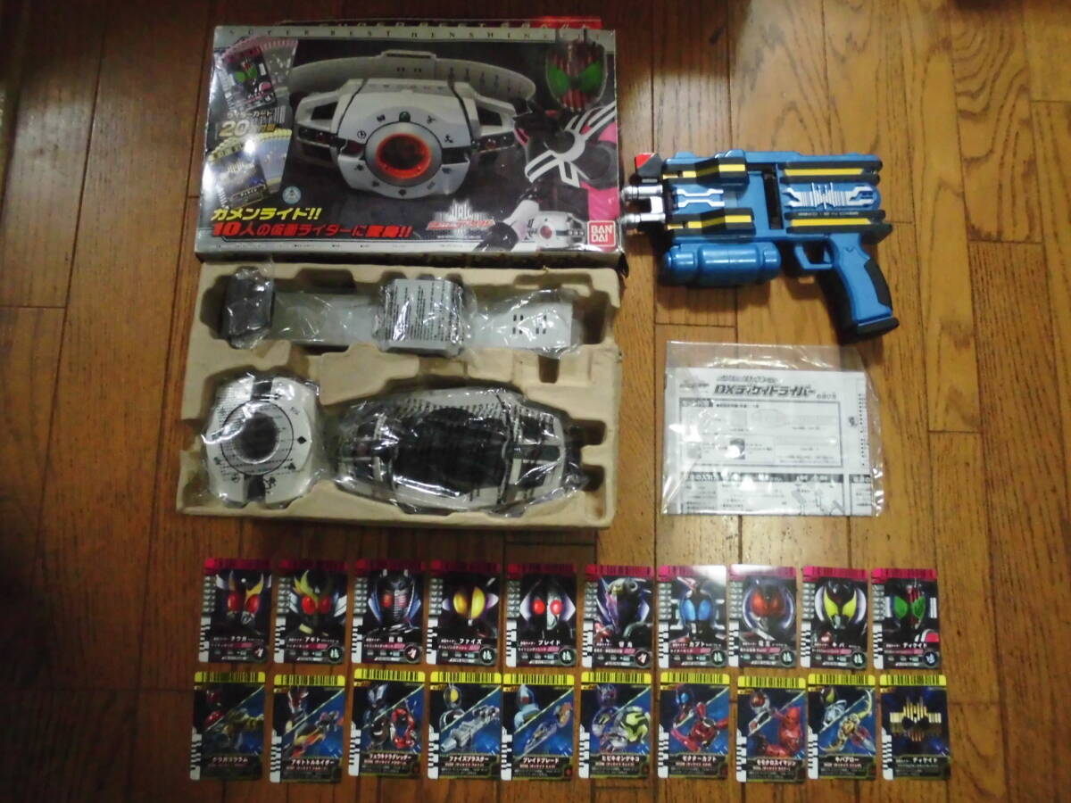 即決★バンダイ 仮面ライダーディケイド★変身ベルト DXディケイドライバー＋ネオディエンドライバー（本体のみ）★動作確認済USED★BANDAI