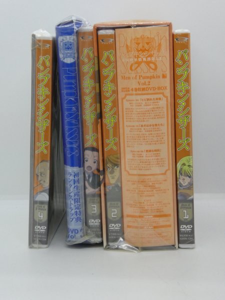 【未開封】パンプキン・シザーズ [初回限定版] DVD 全4巻セット