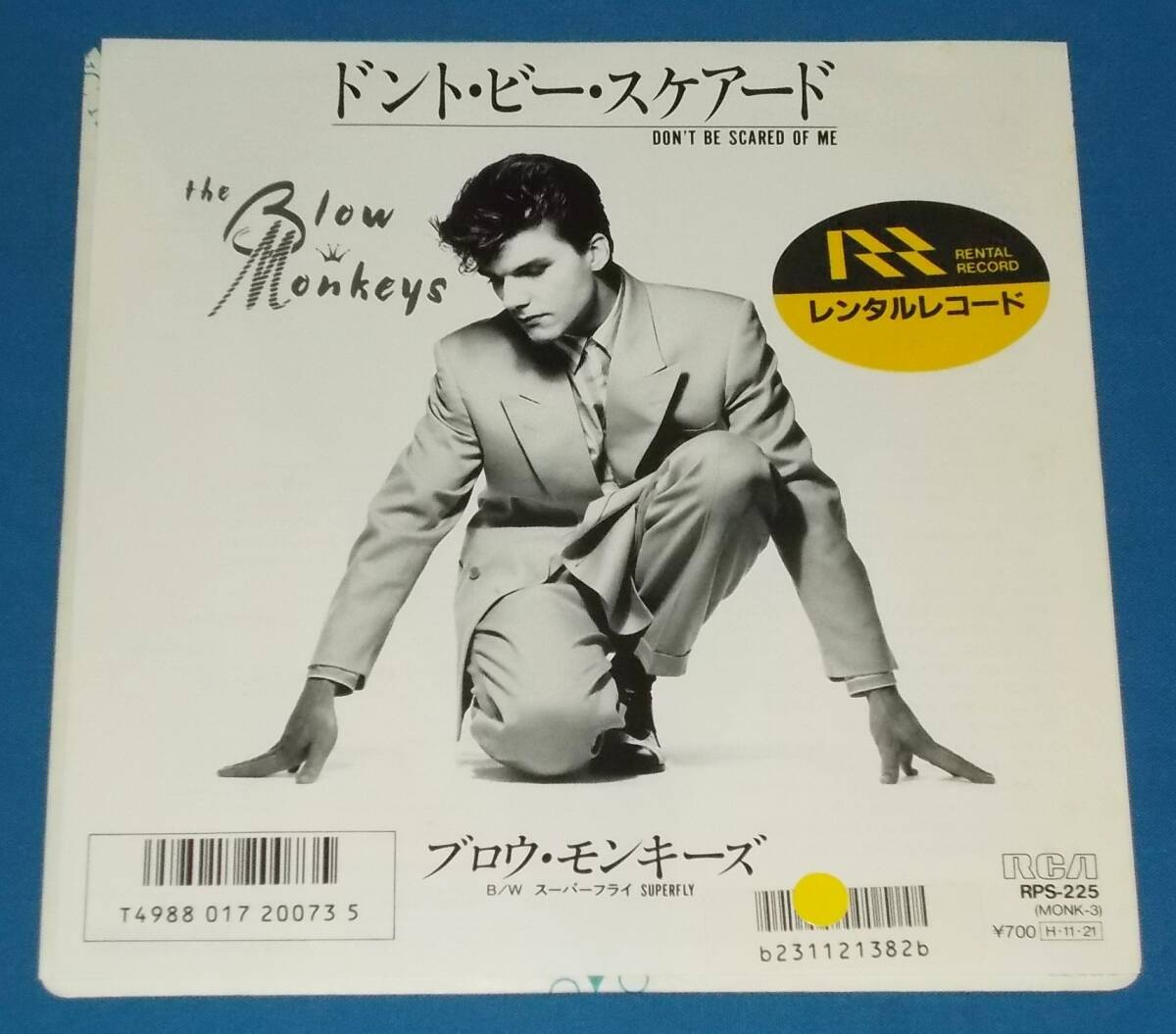 ☆7inch EP★80s名曲!●THE BLOW MONKEYS/ブロウ・モンキーズ「Don't Be Scared Of Me/ドント・ビー・スケアード」●