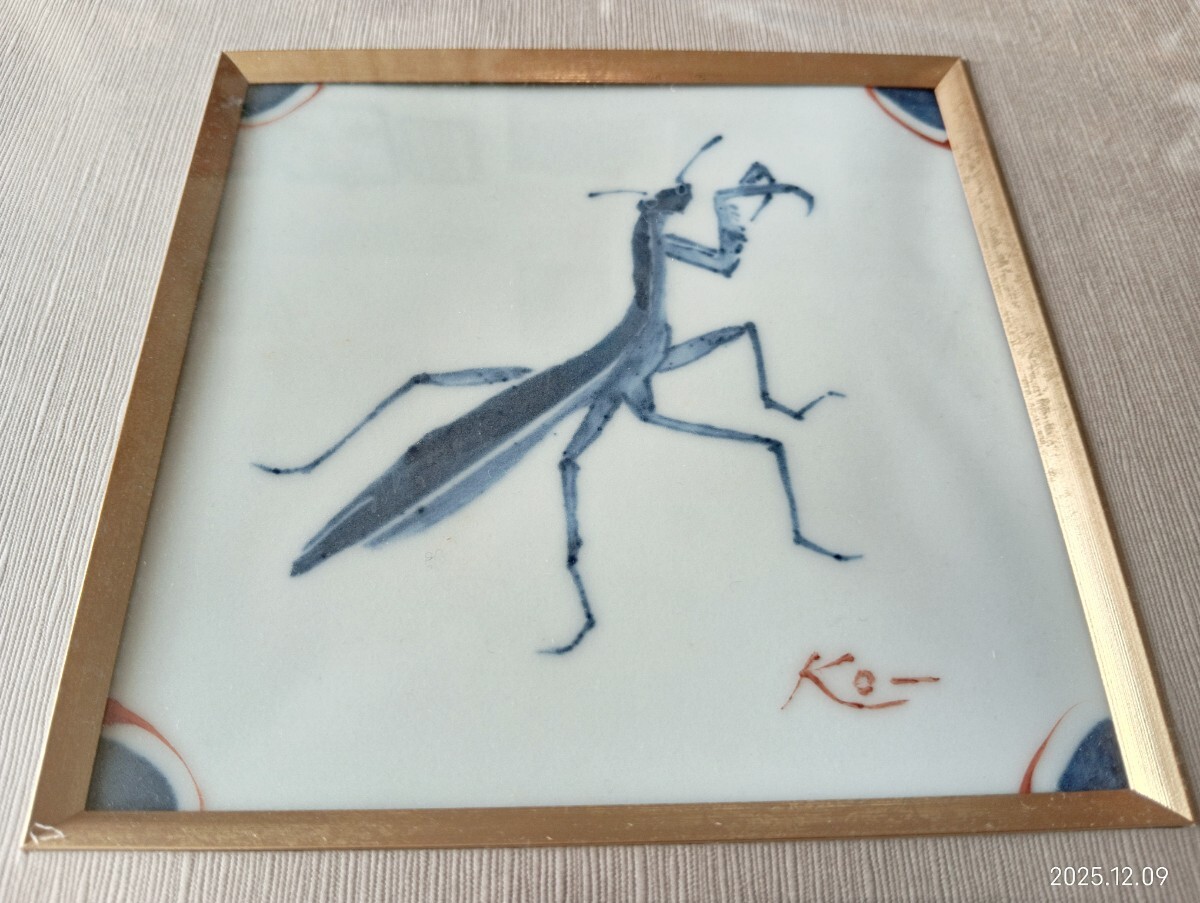 陶器タイル・瀧田項一作額縁