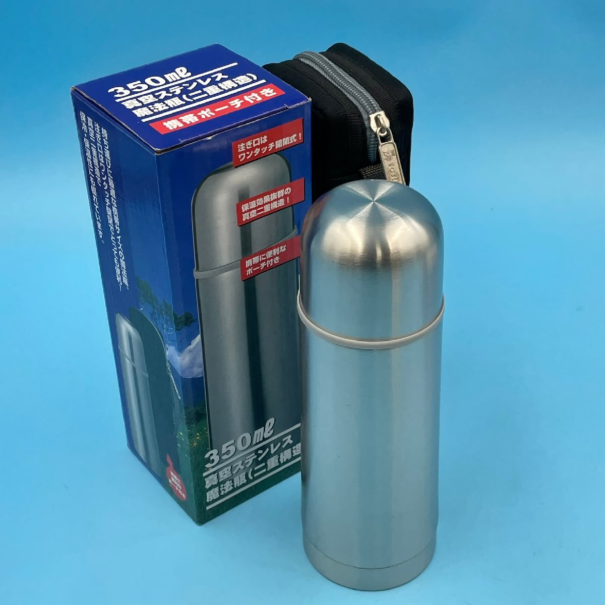 【21044Q122】魔法瓶 未使用？ 真空ステンレス魔法瓶 350ml 二重構造 携帯ポーチ付き ステンレス ワンタッチ開閉 保冷 保温 水筒 真空
