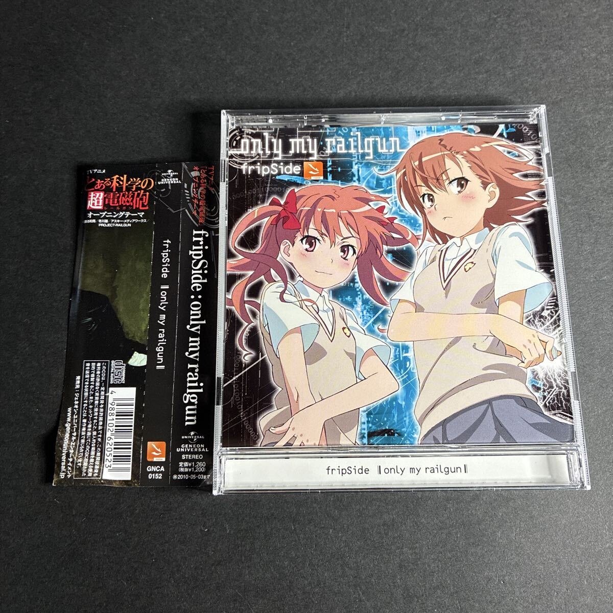 WY8【帯付き】ｆｒｉｐＳｉｄｅ／ｏｎｌｙｍｙｒａｉｌｇｕ とある科学の超電磁砲 CD