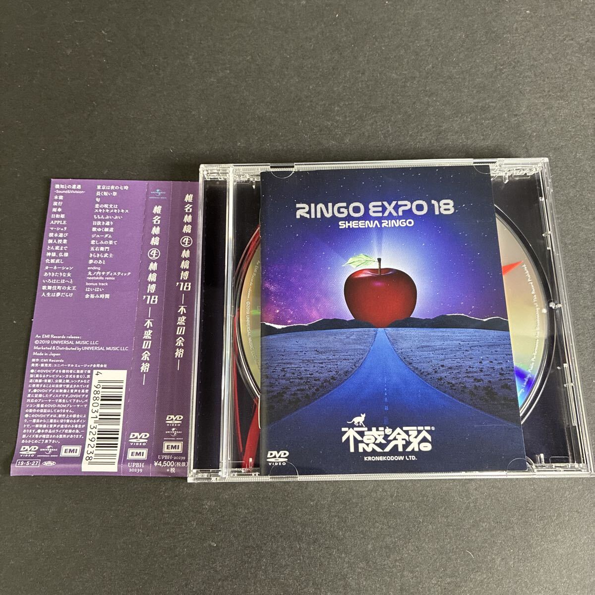WY17【帯付】椎名林檎 (生) 林檎博18-不惑の余裕- DVD RINGO EXPO 18