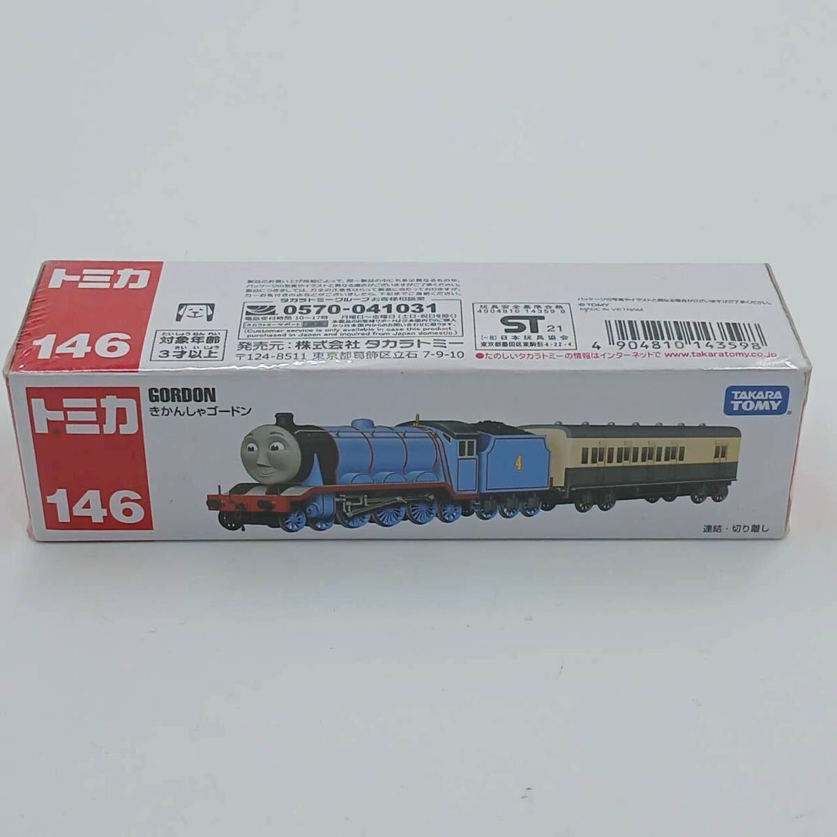 トミカ きかんしゃゴードン 146 タカラトミー ロングトミカ きかんしゃトーマス