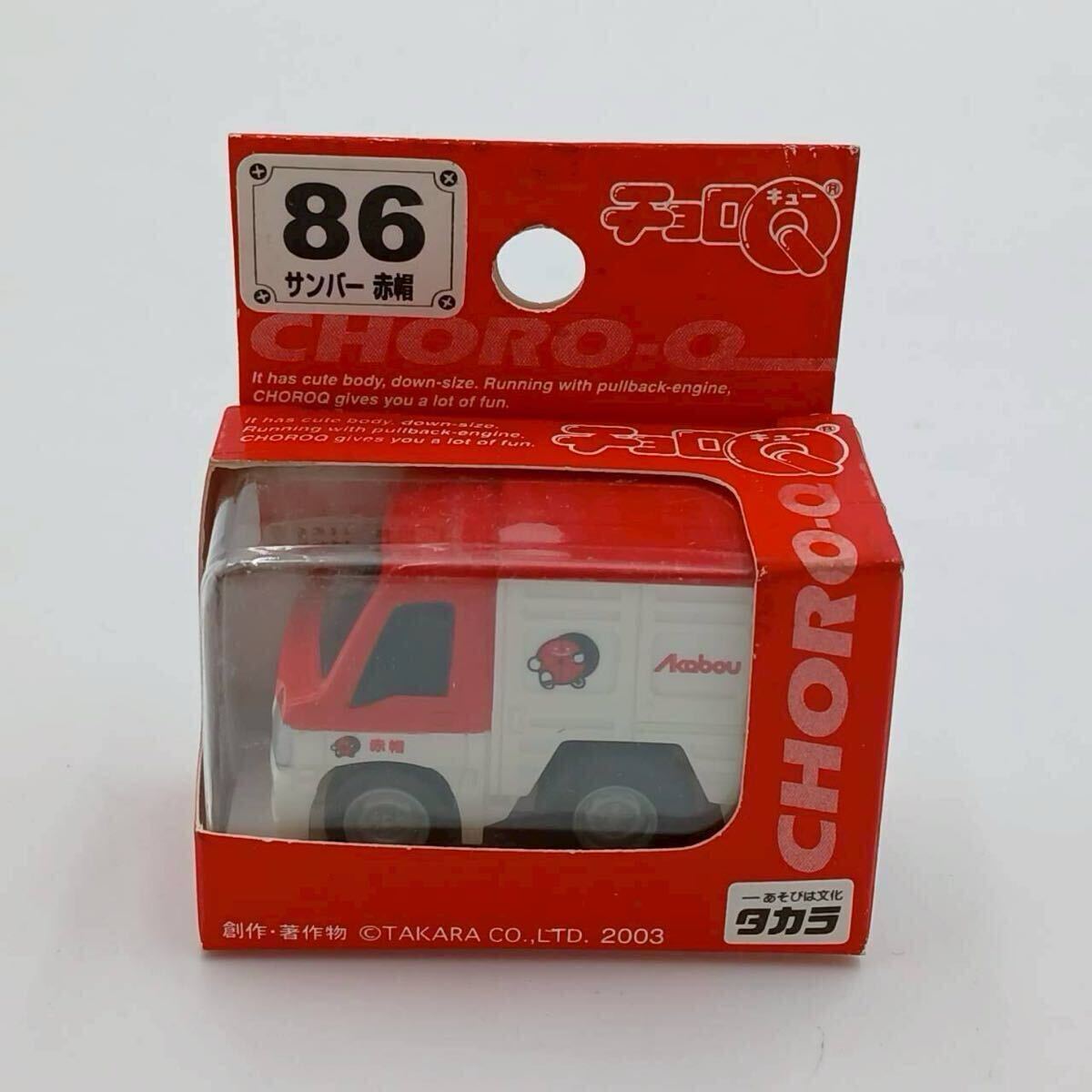 チョロQ サンバー 赤帽 タカラ No.86