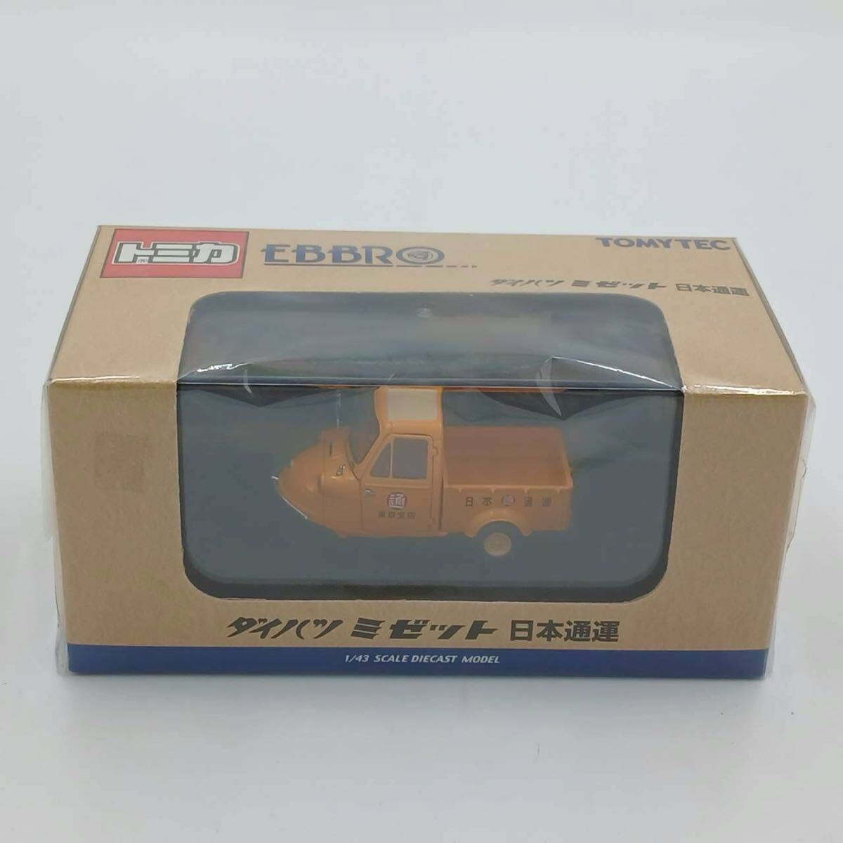 トミカ ダイハツ ミゼット 日本通運 トミーテック EBBRO エブロ ミニカー