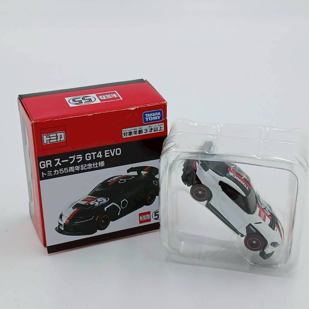 トミカ GR スープラ GT4 EVO ミニカー　55周年記念仕様　トミー