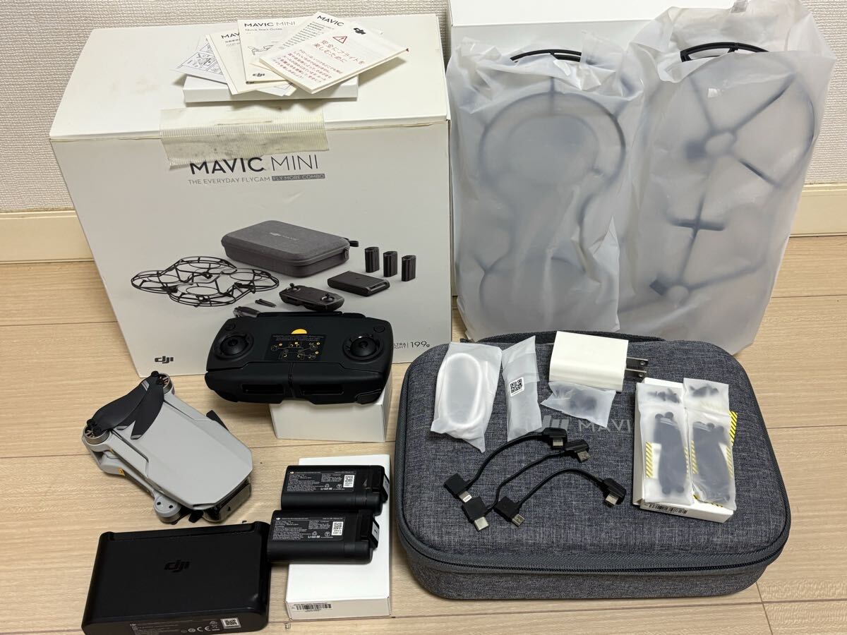 良品【登録済リモートID不要】即決オプション　DJI MAVIC MINI Fly more combo マビックミニ フライモアコンボ コンパクトドローン 譲渡可