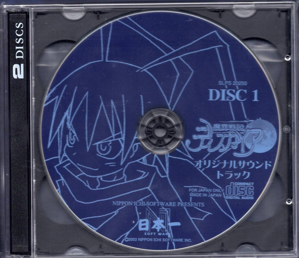 魔界戦記ディスガイア　オリジナル・サウンドトラック（盤質：美品 / PS2 初回限定盤特典 / 2CD）