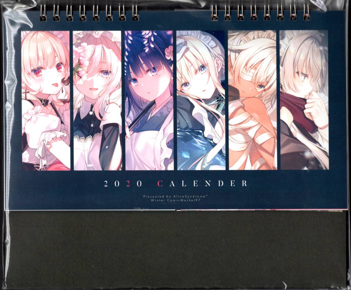 AliceSyndrome / 遠坂あさぎ / 卓上カレンダー 2020年（新品未開封）