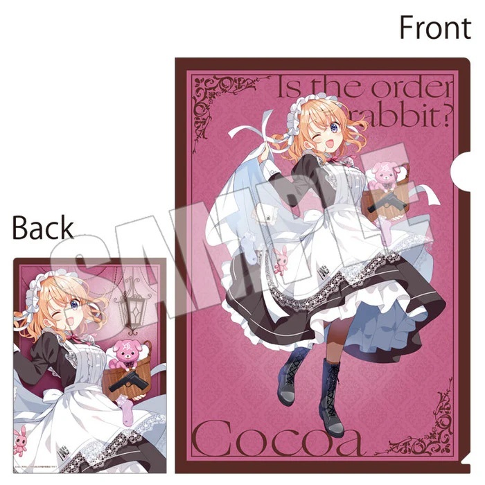 ご注文はうさぎですか？ / ココア / ブラインドクリアファイル ＜Maid by Rabbits＞（新品・未使用品 / ご注文はOIOIですか？）