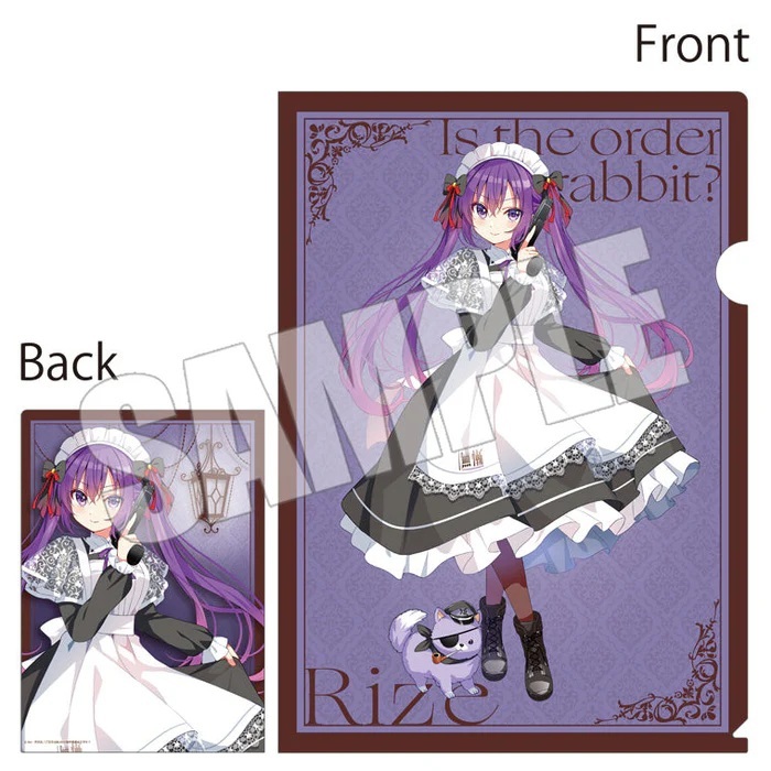 ご注文はうさぎですか？ / リゼ / ブラインドクリアファイル ＜Maid by Rabbits＞（新品・未使用品 / ご注文はOIOIですか？）