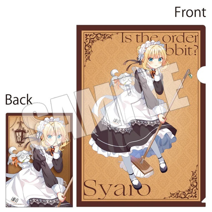 ご注文はうさぎですか？ / シャロ / ブラインドクリアファイル ＜Maid by Rabbits＞（新品・未使用品 / ご注文はOIOIですか？ / B）
