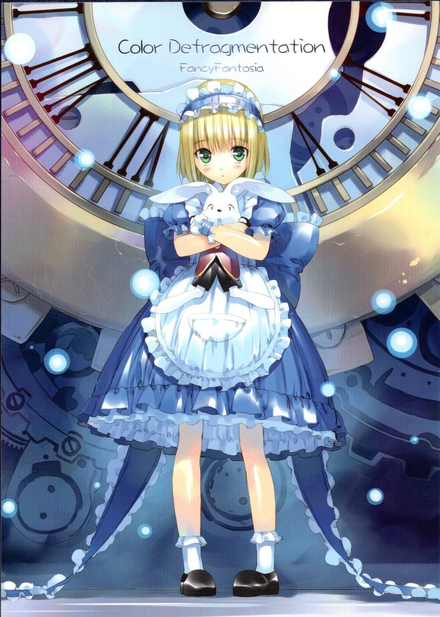 FancyFantasia / 植田亮 / Color Defragmentation（美品 / 不思議の国のアリス）
