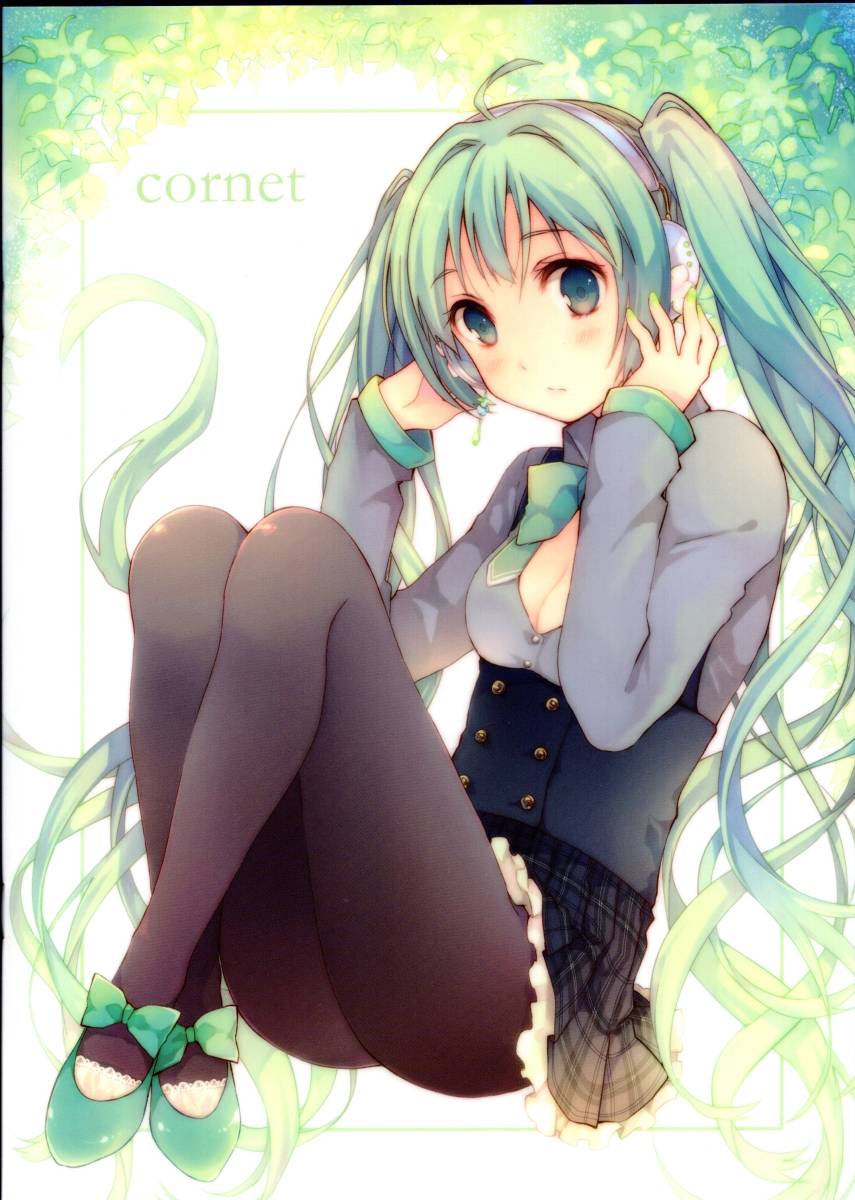 hey you! / のん / cornet（美品 / 初音ミク）