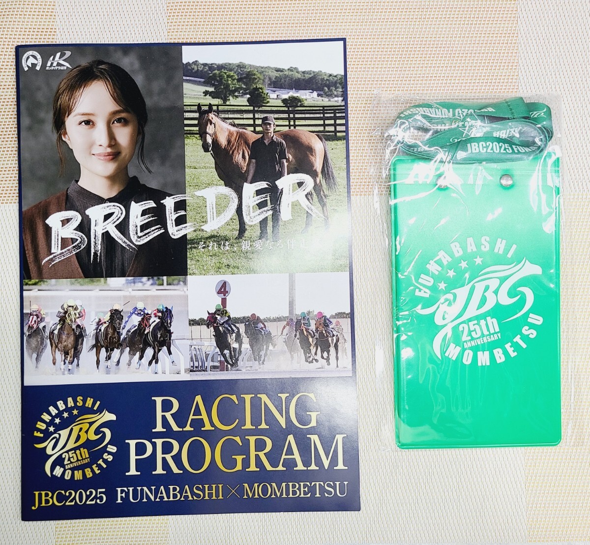 2025 JBC　船橋競馬場　 レーシングプログラム　+　門別競馬JBC25周年記念マークシートバインダー 個数2
