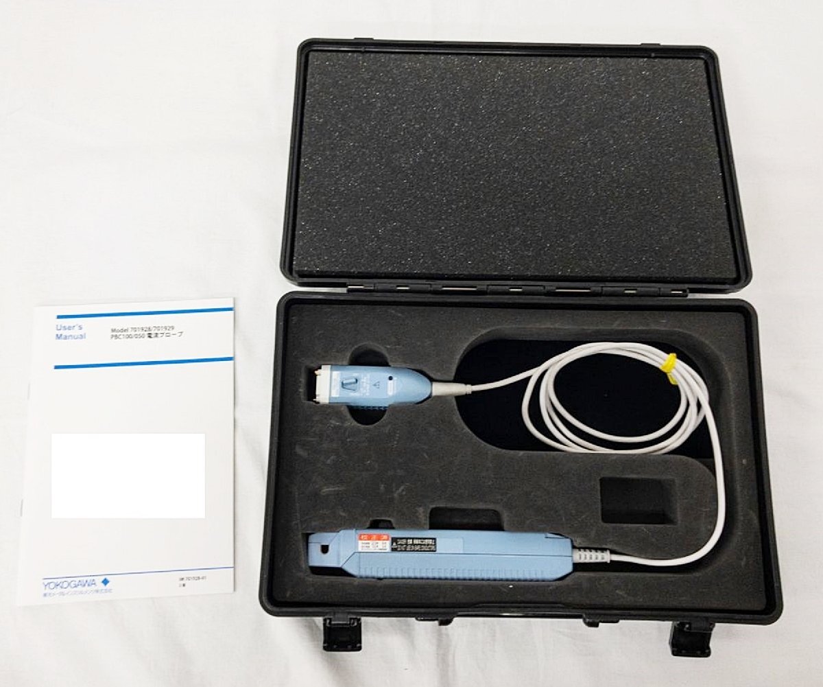 【正常動作品】YOKOGAWA 7019-28 DC-100 MHz 電流プローブ