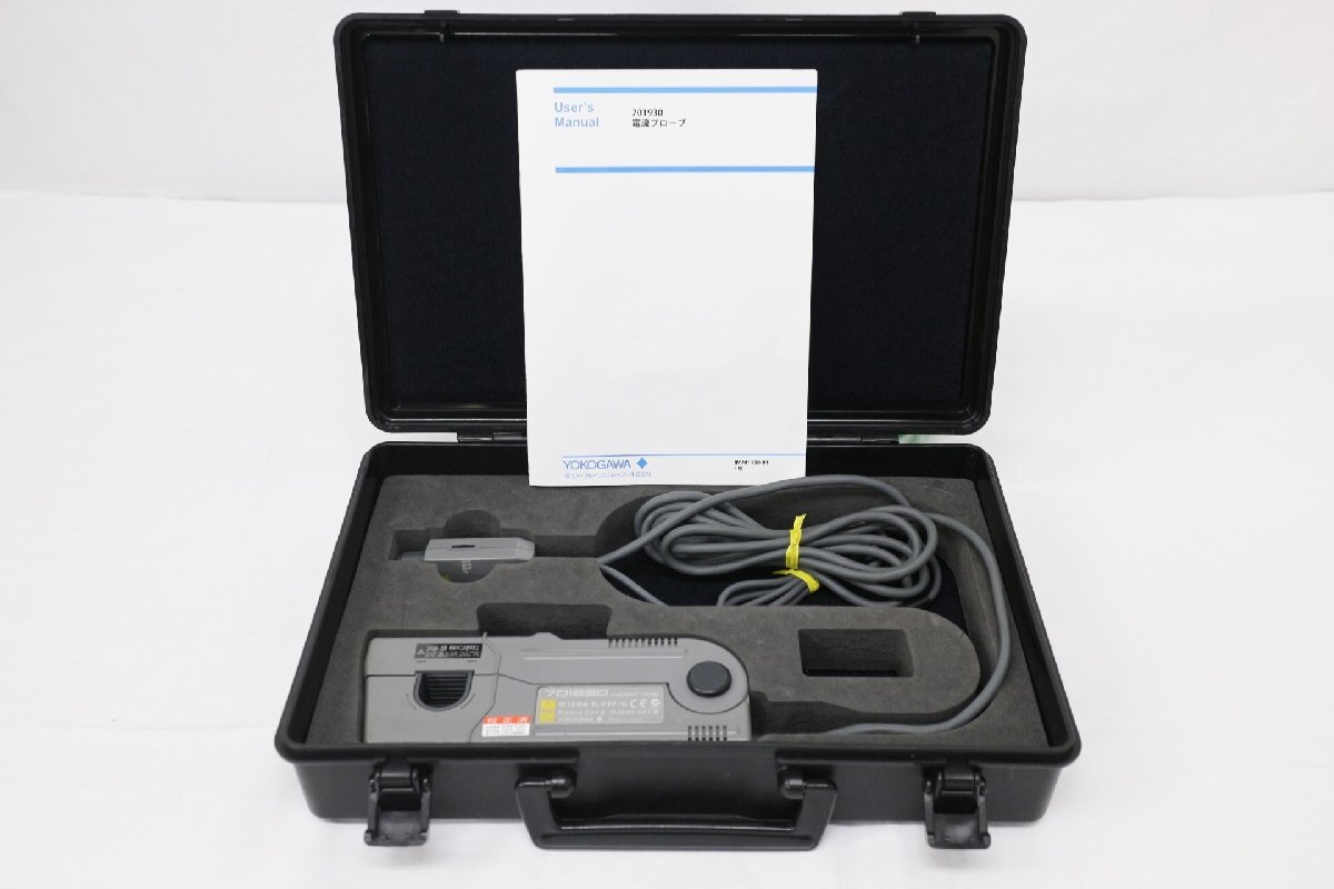 【正常動作品】YOKOGAWA 7019-30 DC-10 MHz 電流プローブ