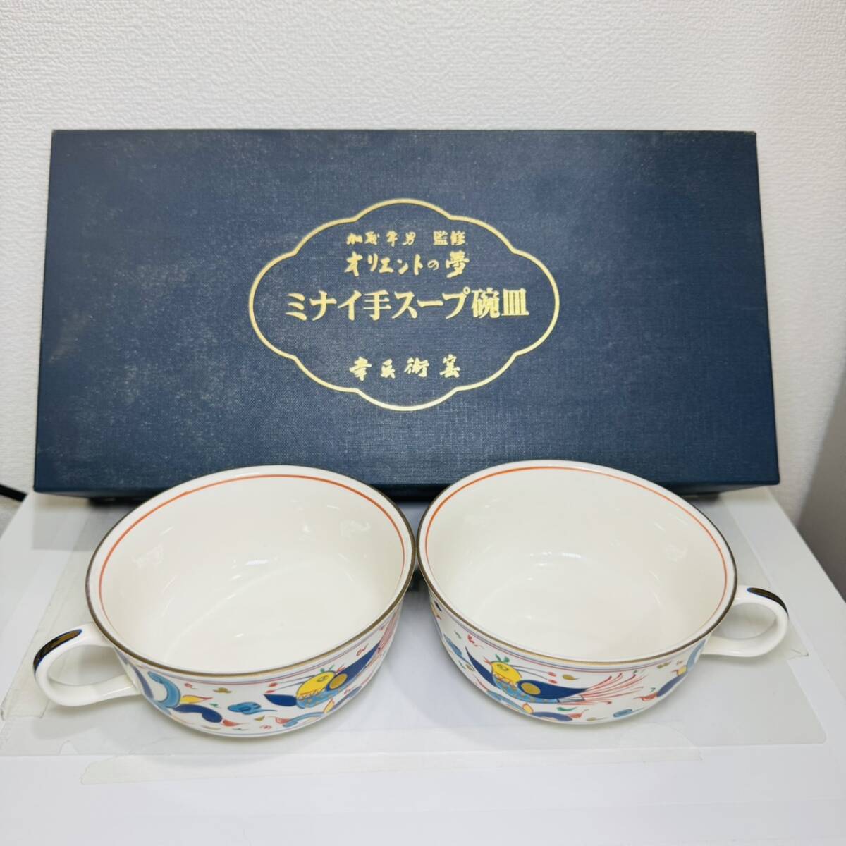 人間国宝 加藤卓男 幸兵衛窯 ペルシャ色絵 2客セット 小皿 お椀 2498