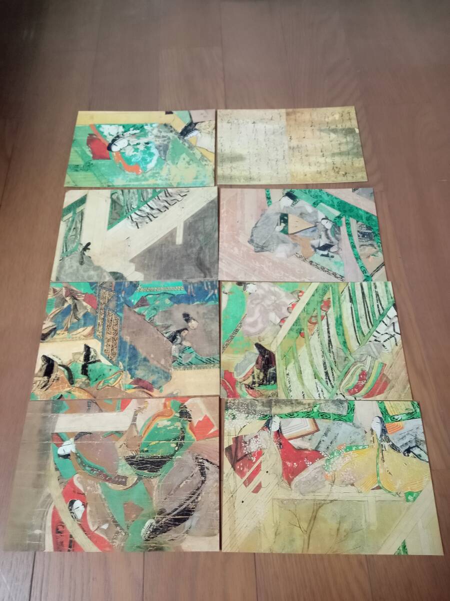 源氏物語絵巻　徳川美術館