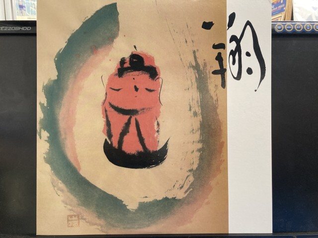 佐々木義生 / 翔 国内盤 (元々帯なし)