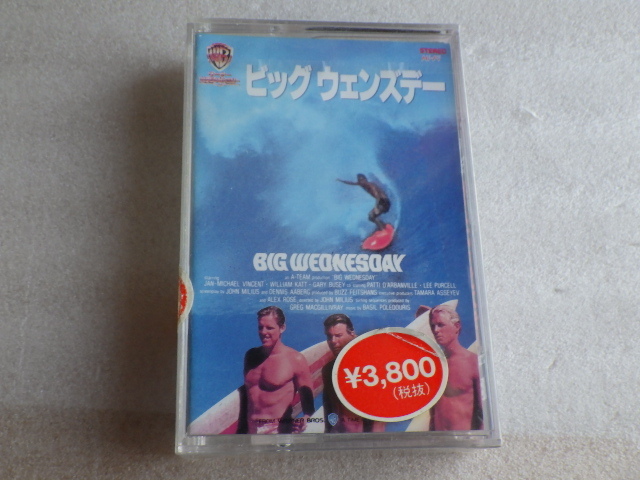 未開封　ビッグ ウェンズデー　8ミリ ビデオテープ　8mm VIDEO　映画　洋画　デッドストック　ｖ120209