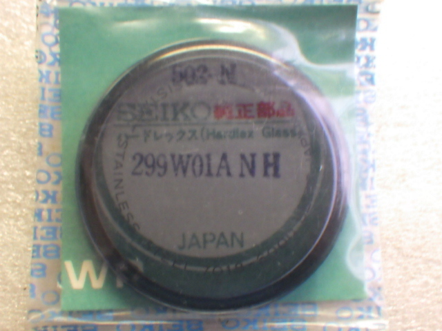 未使用　セイコー　タイムソナー　7018-6000　299W01ANH　カラー風防　デッドストック　 v111506