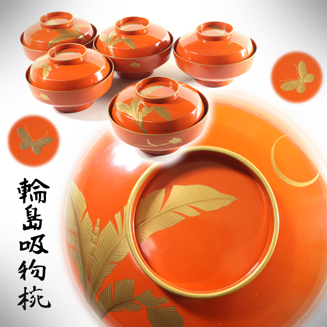 ●c1123●極上【輪島塗蒔絵吸物椀5客/芭蕉三日月蝶々朱金縁/菓子椀煮物椀】検お茶会煎茶道具茶懐石●西瓜●