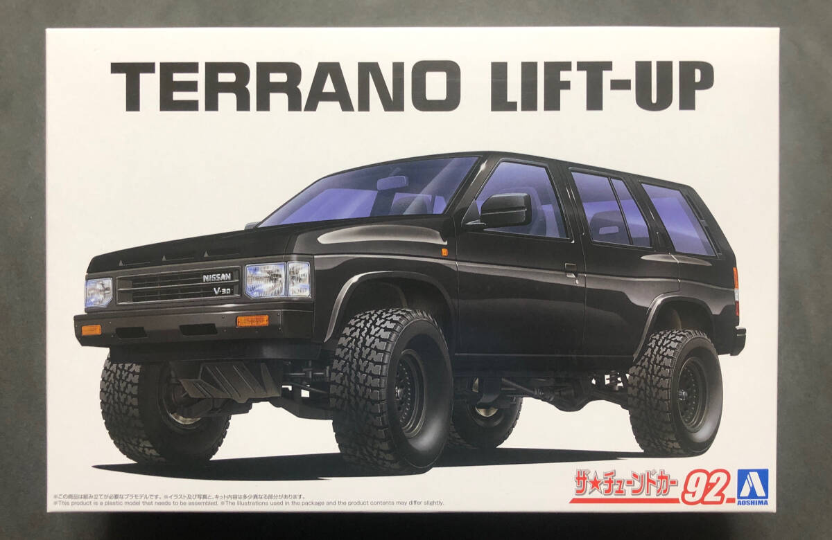 即決@中古絶版模型堂 アオシマ 1/24 日産WD21テラノリフトアップ'91 ザ・チューンドカー 日産 ニッサン WD21 テラノ リフトアップ