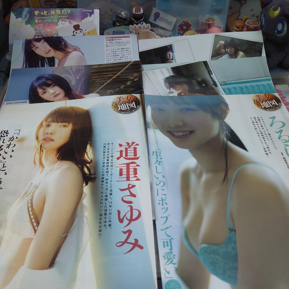 切り抜き　その38　ろるらり　6ページ　道重さゆみ　5ページ　　　