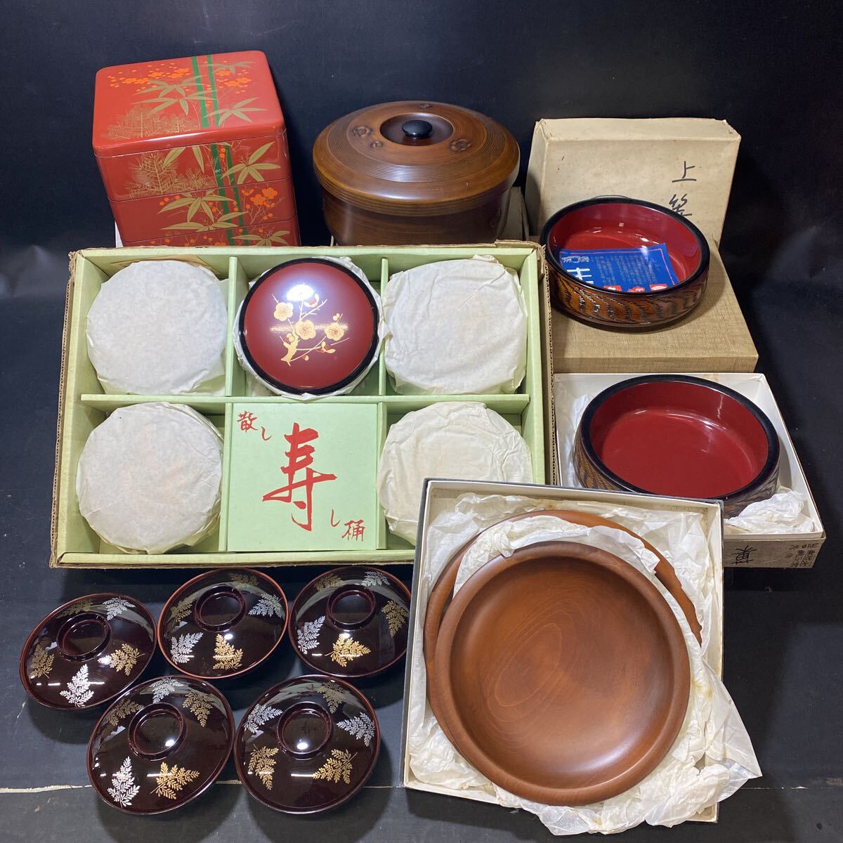 N 7042　[ 木製 漆器 合成漆器　色々まとめて！！]　ろくろ ちらし寿司 蓋付 汁椀 漆塗り 箱入り お重箱 正月 おせち 新品 箱入り 保管品