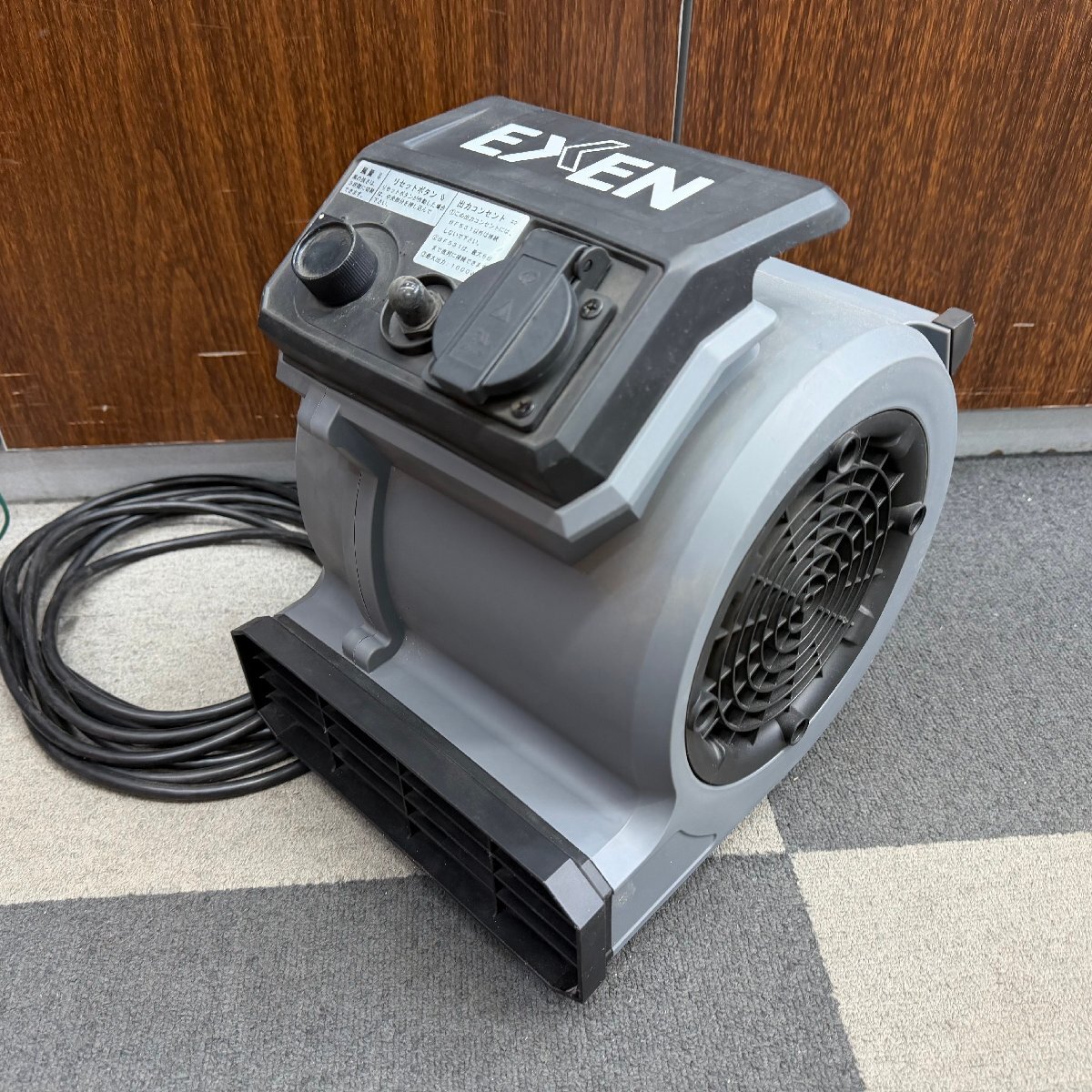 ◆B004【良品】EXEN エクセン エアームーバー BF531