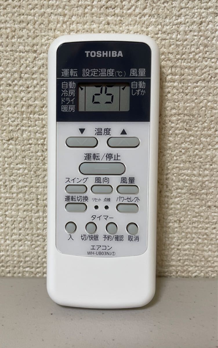 美品！！　純正　東芝　 TOSHIBA エアコン用リモコン　WH-UB03NJ① 縦約13㎝ 横約5.5㎝ 厚み約1.7㎝　動作確認済　単4電池2個　19ー4
