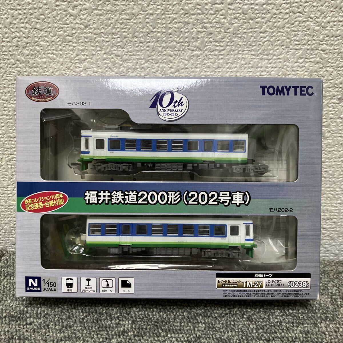 TOMYTEC 鉄道コレクション Nゲージ 10周年記念硬券・台紙付属！福井鉄道200形(202号車) 未使用保管現状品　N22-08-12