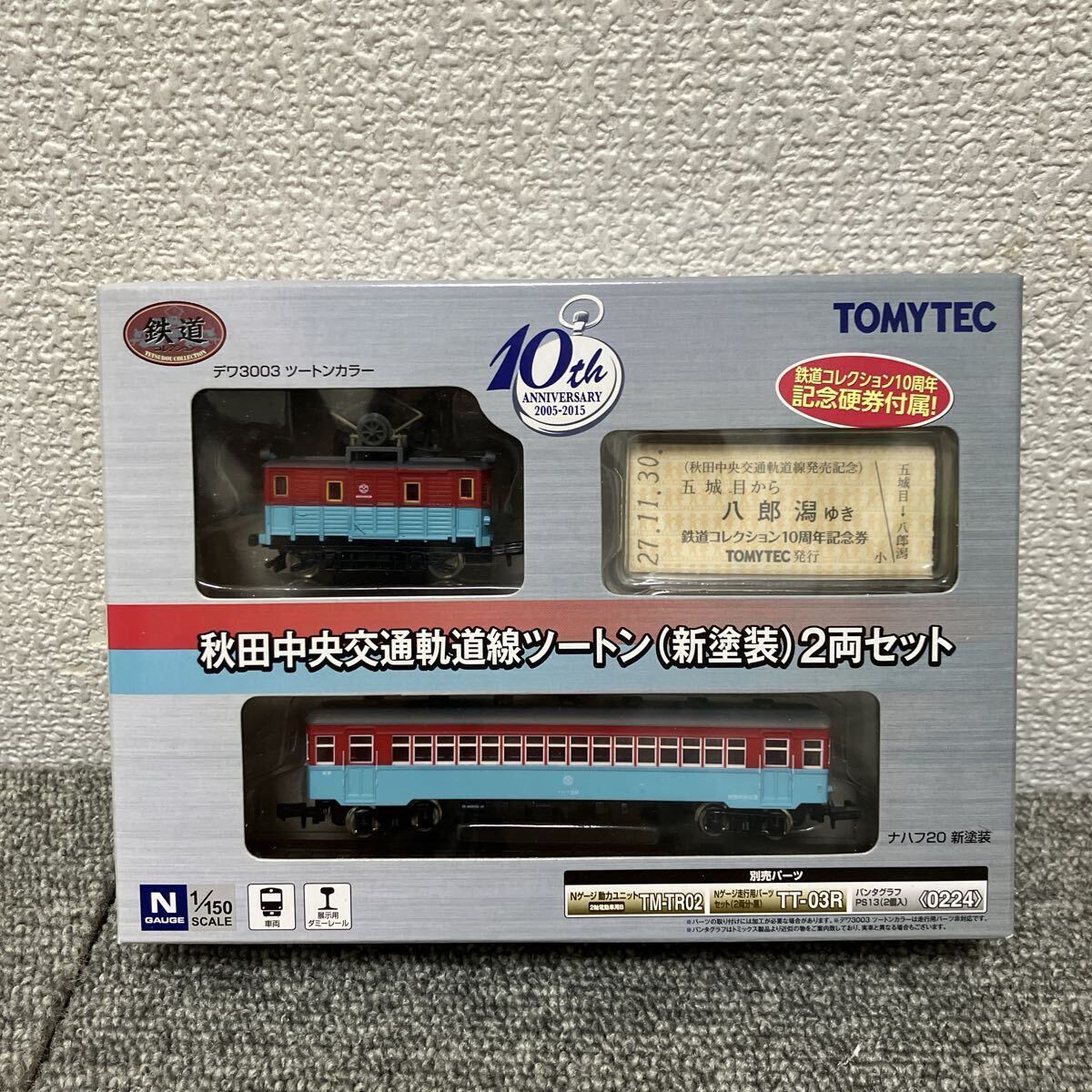 TOMYTEC 鉄道コレクション Nゲージ 秋田中央交通軌道線ツートン( 新塗装)2両セット 未使用保管現状品　N22-02-12