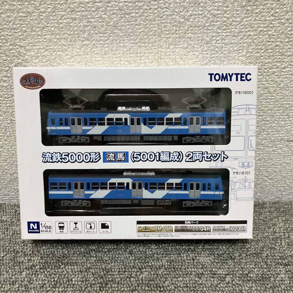 TOMYTEC 鉄道コレクション Nゲージ 流鉄5000形『竜馬』(5001編成)2両セット 未使用未開封保管現状品　D-10-9