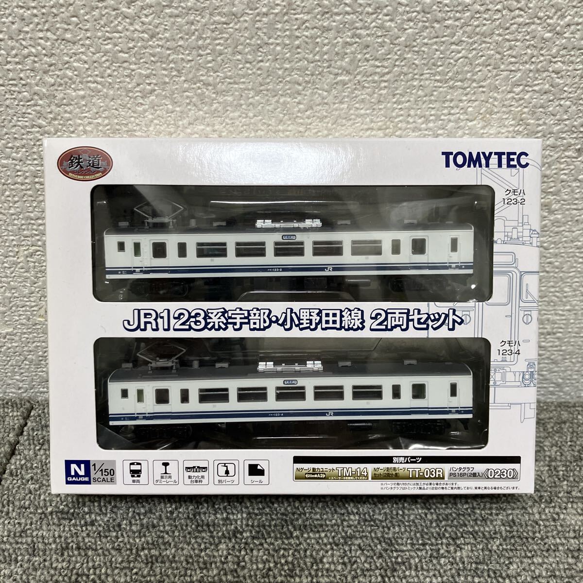 TOMYTEC 鉄道コレクション Nゲージ JR123系宇部・小野田線 2両セット 未使用未開封保管現状品　 N2-70-1