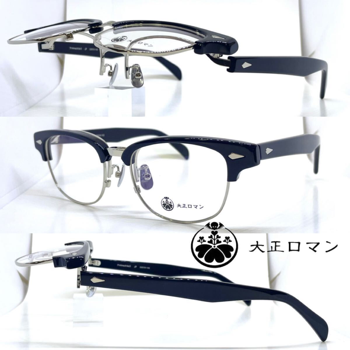 新品 送料無料 サーモント はね上げフレーム 大正ロマン メガネフレーム アri4maタKe0 5188ブラック/シルバー 25SI-197A ブローライン