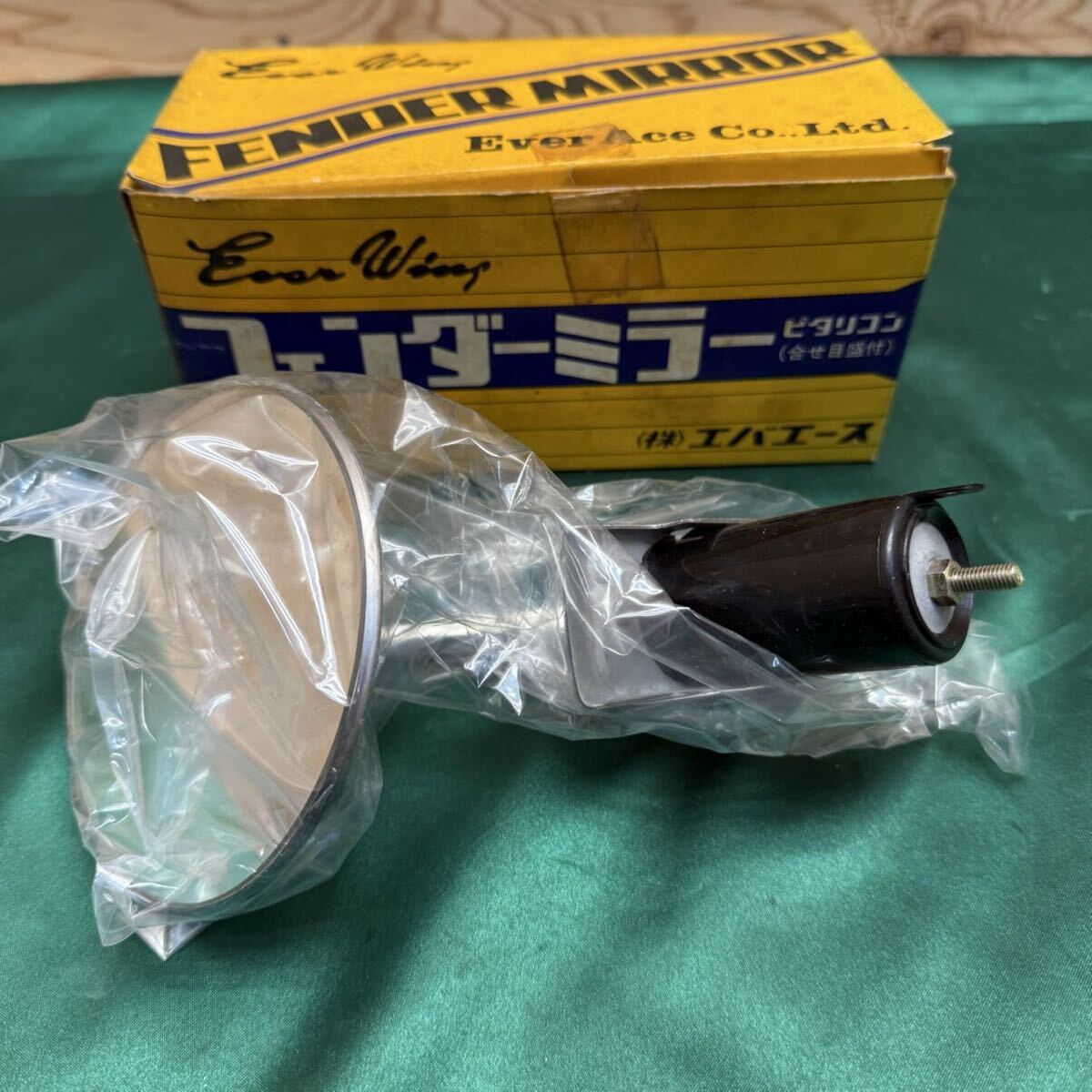希少当時物 未使用 エバエース フェンダーミラー ピタリコン EM-120 左側 スカイライン C10 STD '70~'72 可倒式 ハコスカ ケンメリ R72219