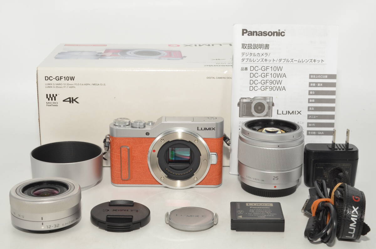 【特上品】 パナソニック Panasonic ルミックス GF10 ダブルレンズキット 　＃8787
