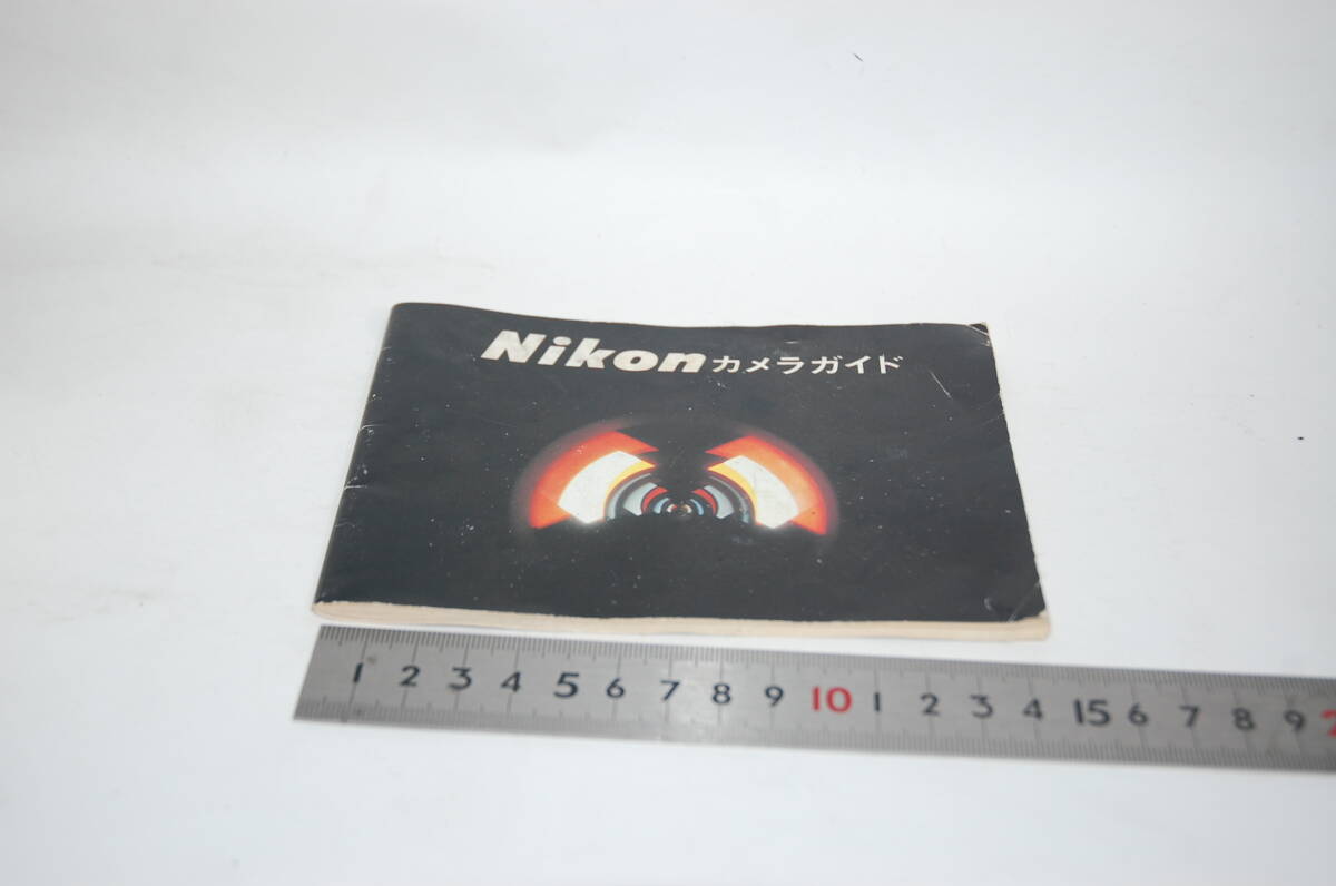 ニコンFの頃のカメラガイド　　　　　　　　　　　キ1