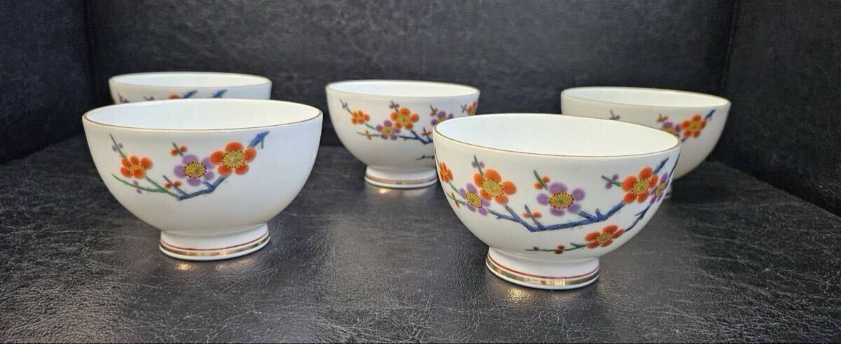 有田焼 西山窯 湯呑 茶器 5客セット 未使用保管品