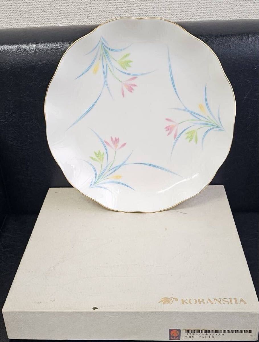 香蘭社 大皿 花柄 プレート 金彩 金縁 27.5cm 未使用保管品