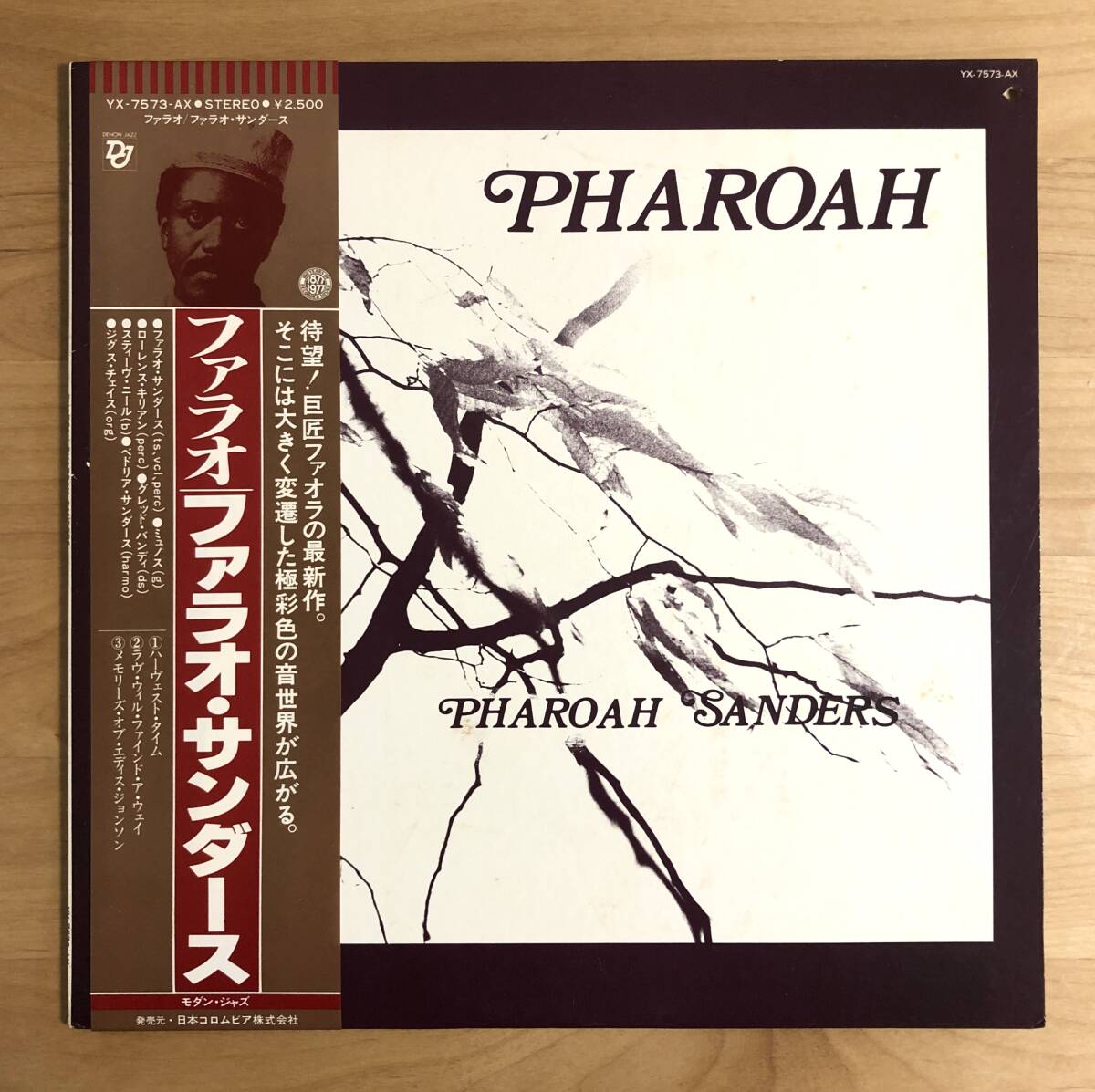 【帯付 国内盤初版 オリジナル盤 DENON JAZZ】 ファラオ・サンダース / ファラオ (YX-7573-AX) 検 PHAROAH SANDERS JAPAN ORIGINAL LP OBI
