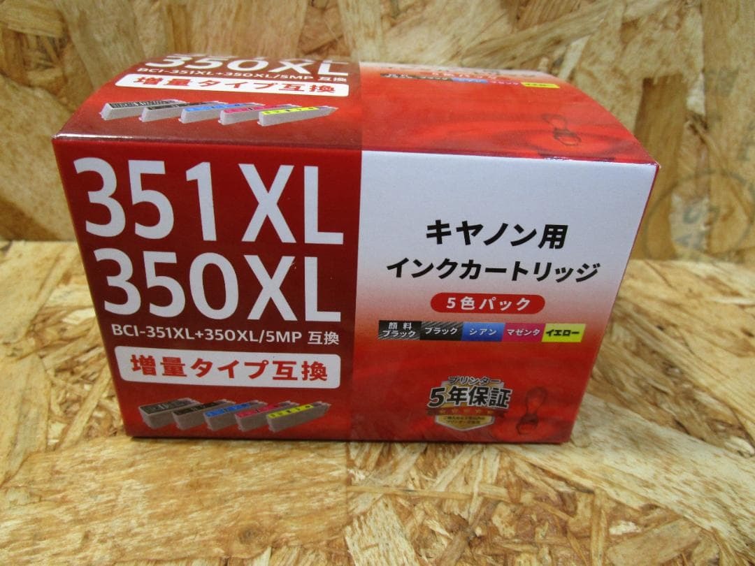 オーム電機 キヤノン互換インク BCI-351XL+350XL/6MP6色パック