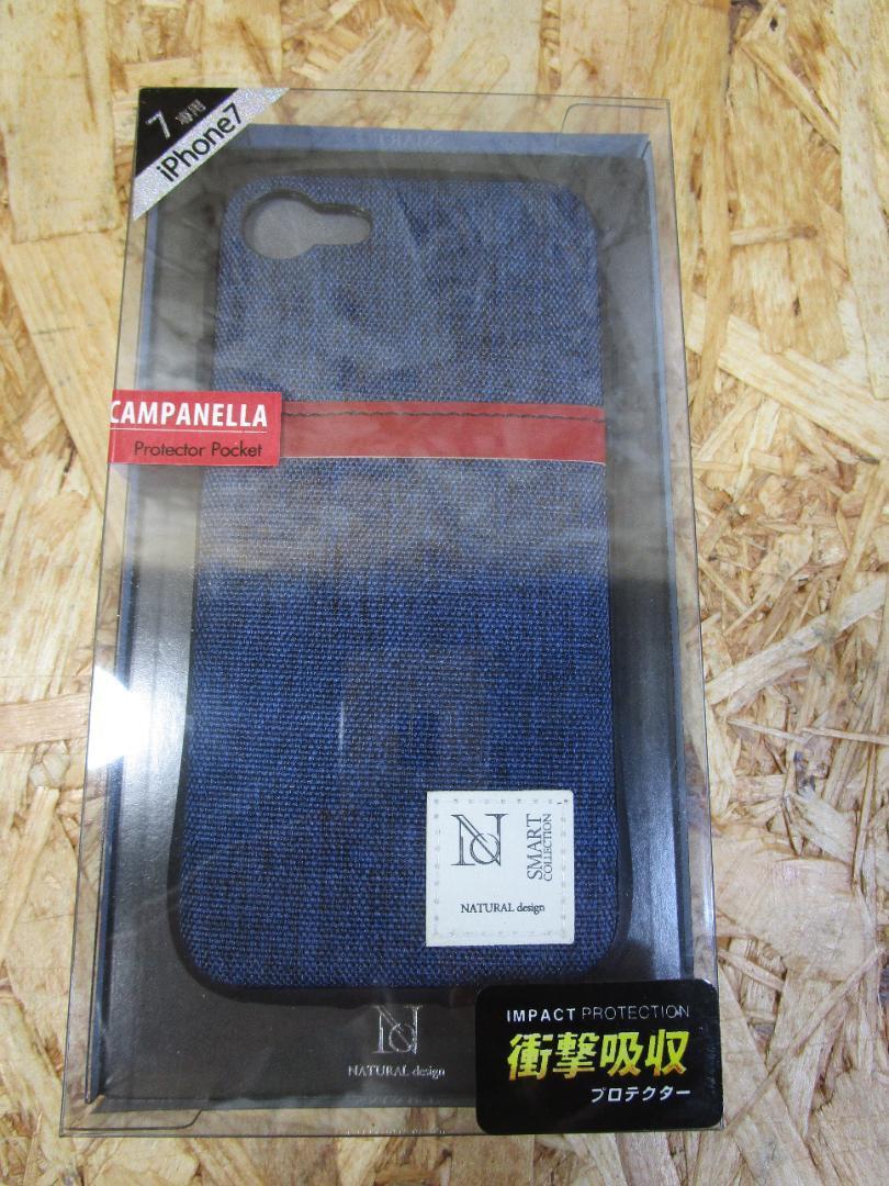 Natural Design 【iPhone 8/7専用】 衝撃吸収背面ケース