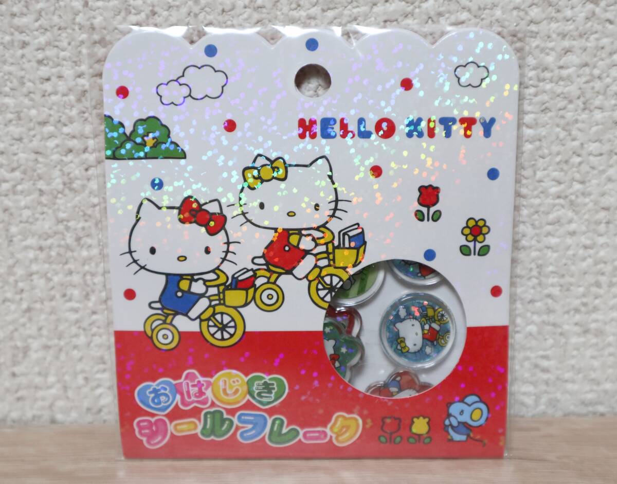 新品☆HELLO KITTY キティ おはじきシールフレーク☆